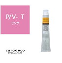 中野製薬 ナカノ キャラデコ caradeco ティンタータイプ ビビットカラー P ピンク 80g《ファッションカラー》1剤【医薬部外品】おしゃれ染め