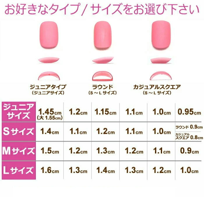 ネイルチップおすすめ人気ランキング選 ジェルネイル風やクリアタイプも マイナビおすすめナビ