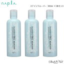  3{Zbg napla iv iV[h XeC[o[ 300ml~3