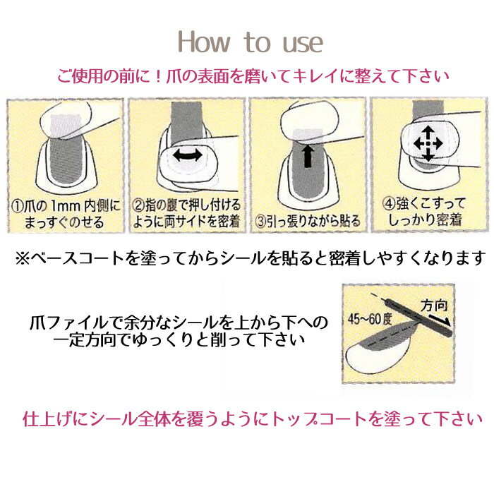 オーバル&フレンチ ネイルシール 10枚入り アソートセット 福袋