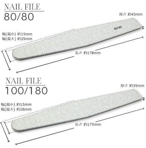 選べる2種類 ネイルファイル ダイヤモンド型 80/80G 100/180G