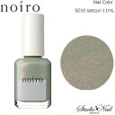 noiro ノイロ ネイルカラー スタンダードライン 11ml S016 saezuri