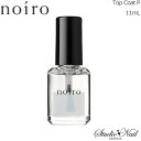 noiro マニキュア noiro ノイロ プロフェッショナルライン トップコート 11ml