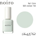 noiro ノイロ ネイルカラー スタンダードライン 11ml S023 utatane