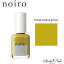 noiro ノイロ ネイルカラー スタンダードライン 11ml S 040 cactus grove