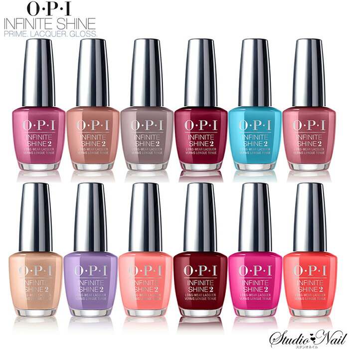 メール便送料無料 OPI インフィニットシャイン INFINITE SHINE アイコニックカラー ネイルラッカー ポリッシュ ISL V11/E41/G13/F52/E75/S63/R58/B29/N57/W52/A20/A69 速乾 発色 輝き シャイン ジェル エフェクツ ラッカー システム