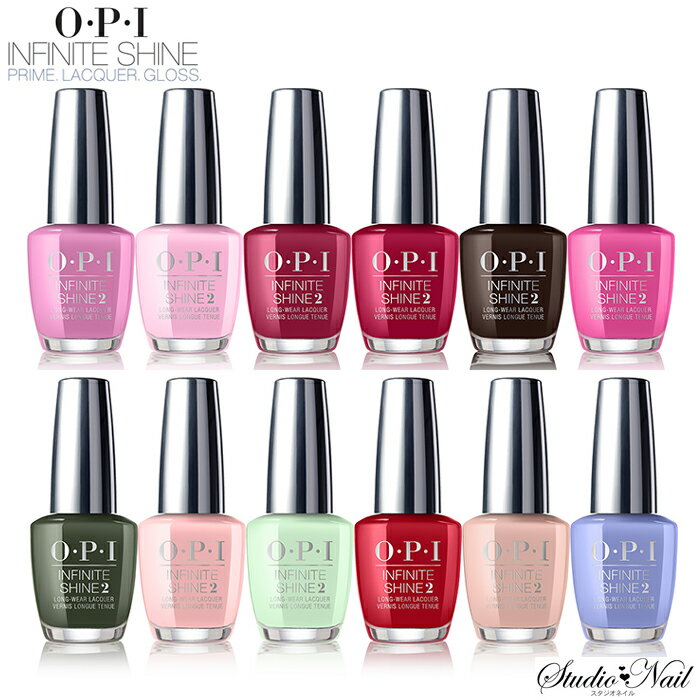 OPI インフィニットシャイン INFINITE SHINE アイコニックカラー ネイルラッカー ポリッシュ ISL H48/B56/W63/L72/W61/B86/W55/S96/H65/A16/V28/E74 速乾 発色 輝き シャイン ジェル エフェクツ ラッカー システム