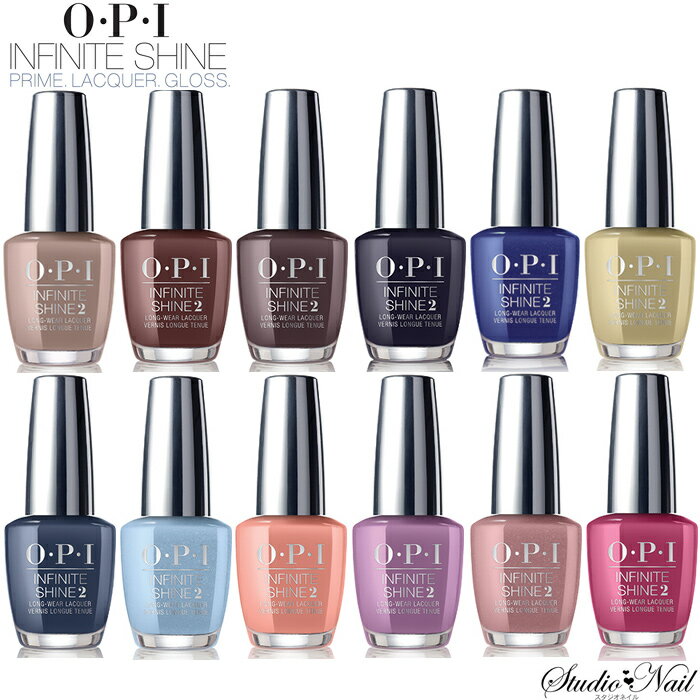 メール便送料無料 OPI インフィニットシャイン INFINITE SHINE アイスランドコレクション ネイルラッカー ポリッシュ ISL I53/I54/I55/I56/I57/I58/I59/I60/I61/I62/I63/I64 速乾 発色 輝き シャイン ジェル エフェクツ ラッカー システム