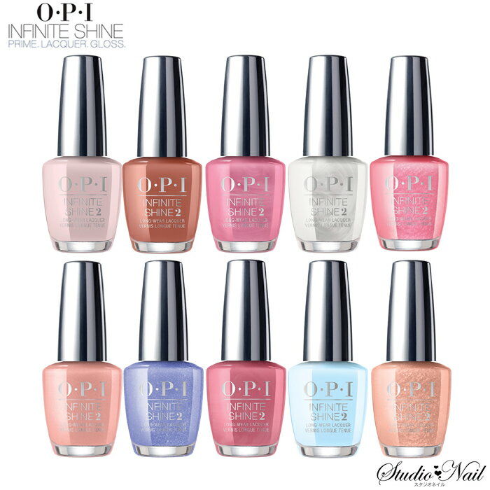 OPI インフィニットシャイン INFINITE SHINE ネイルラッカー ポリッシュ アイコニックカラー ISL A60/C89/G01/L03/M27/N52/N62/S45/T75/V27【速乾 発色 輝き シャイン ジェル エフェクツ ラッカー システム 人気色】