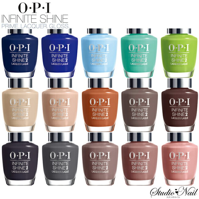 メール便送料無料 OPI インフィニットシャイン INFINITE SHINE ネイルラッカー ポリッシュ ISL16/17/18/19/20/21/22/24/25/26/27/28/29/30 速乾 発色 輝き シャイン ジェル エフェクツ ラッカー システム