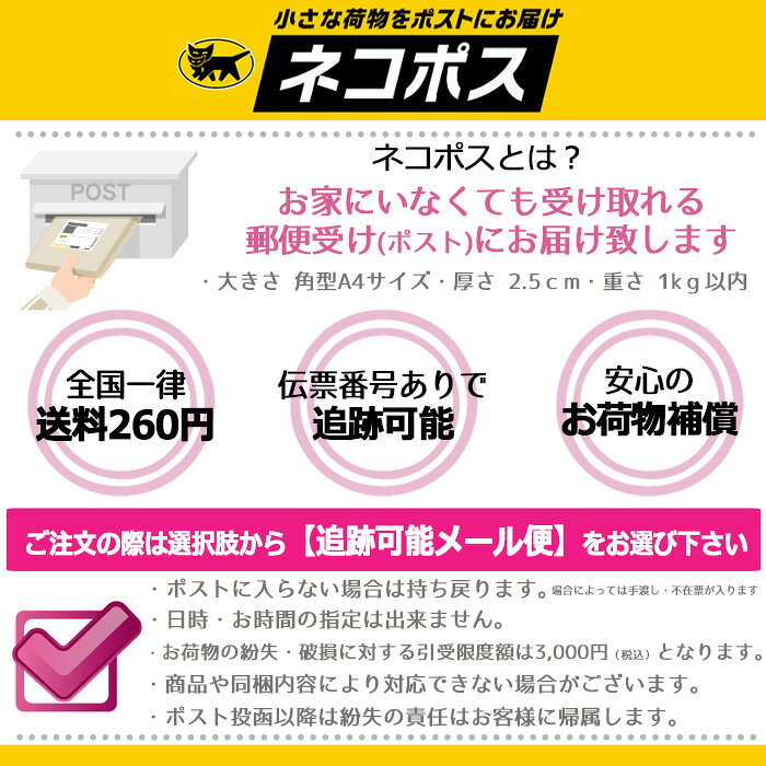 ネコポス変更料金 studio-nail-10025184 スタジオ ネイル サンプル画像2