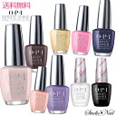 同梱不可 限定価格販売 メール便送料無料 OPI インフィニットシャイン INFINITE SHINE ネイルラッカー ポリッシュ