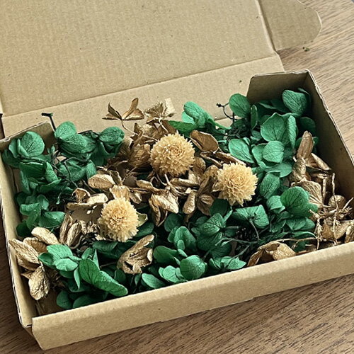 メール便(日本郵便)送料無料 プリザーブドフラワー クリスマス ピーコックグリーン ゴールド アジサイ 千日紅 花材セット