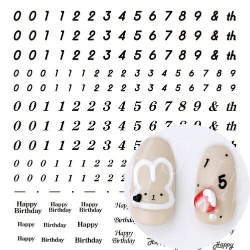 TSUMEKIRA ツメキラ es ES-HNC-004 Honey Chocoプロデュース ハッピーナンバー ブラック TSUMEKIRA ツメキラ es ES-HNC-004 Honey Chocoプロデュース ハッピーナンバー ブラック