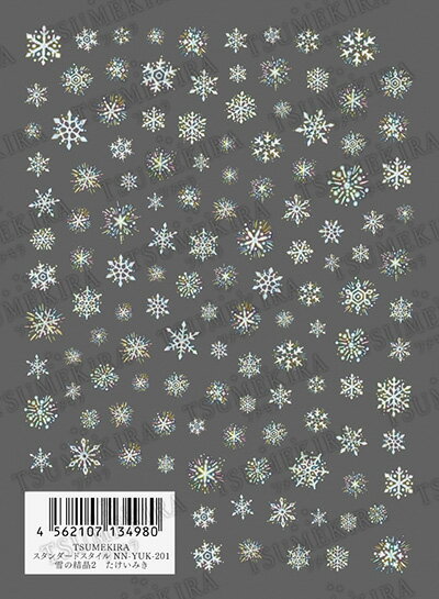 今年の冬は、たけいみきの描く雪の結晶でキマリ！ TSUMEKIRAがリニューアル！ 0.04mmの超極薄シールになりました。 重ねて貼っても、フラットな仕上がりに、使いやすいサイズ展開。ワンシートにいろんなサイズがあり、どんなレイアウトにも対応できます。 サイズ(外装)：H150*W88(mm)【※メーカーにてパッケージがリニューアルされる場合がございます。その際の返品・交換はお受けしかねますので、ご了承の上ご購入ください※】●お取り寄せ商品につきまして● ご注文後のキャンセルはお受けする事ができませんため、必ず納期時期の確認と商品をお間違えのないようご確認下さい。 また急遽メーカー欠品や製造中止となりご用意ができなくなる場合がございます。 その際は代替品のご提案やご注文をキャンセルさせて頂く場合がございます。 【ご注意ください】 ※爪に油分や汚れが残っているとシールが剥がれやすくなります。 アルコールを染み込ませたティッシュやアルコール成分配合のウェットシートなどで、爪の油分や汚れを拭き取ってからご使用ください。 ※シールの素材と使用したポリッシュ(トップコート)の成分が合わない場合、色がにじんだり、シールが縮む(溶ける)ことがございますのでご注意ください。