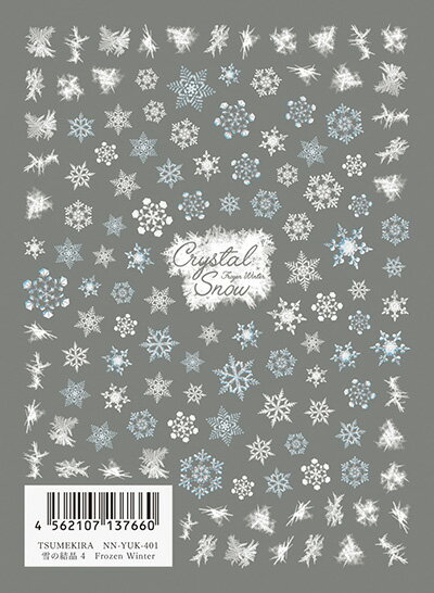 楽天スタジオ　ネイルTSUMEKIRA ツメキラ 雪の結晶4 Frozen Winter フローズンウィンター NN-YUK-401 ネイルシール 貼るだけ 簡単 冬 スノー