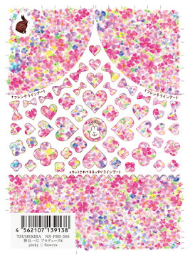 TSUMEKIRA ツメキラ 神谷一江 プロデュース8 pinky・flowers NN-PRD-508【ネイルシール 貼るだけ 簡単 フラワー ハート ライン フレンチ タイダイ風 手書き 】