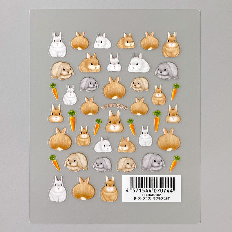 ツメキラ レジンクラブ モフモフうさぎ (両面...の紹介画像2