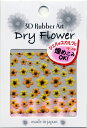 【在庫限り】3D RubberArt おしばなシリーズ Dry Flower 黄色オレンジ花 DF-28 ◇