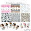 ꡦ߸˽ʬʡۺ߸˽ʬ ߸˰ ǽͲ  ANIMAL NAIL ˥ޥ ͥ륷 ANM ѥåʤ NA169 ͥ륷 3Dͥ륷 ե   ҥ祦 ֥