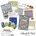 Winter Christmas ネイルシール 10枚入りセット 福袋 メール便送料無料