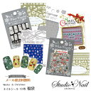 Winter&Christmas ネイルシール 10枚入りセット 福袋 メール便送料無料