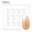 写ネイル パーツ Sha-Nail PARTS PA-013p Font C [P]/フォントC(ピンクゴールド)