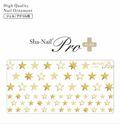 写ネイル Plus プラス ネイルシール SS-PG Shining Stars Gold / シャイニングスター ゴールド簡単 貼るだけ ネイルシール スター 星 ..