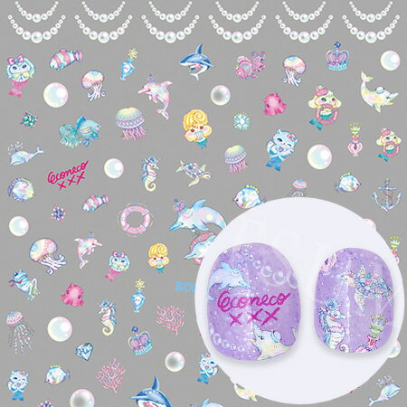 【パッケージなし価格】ツメキラ TSUMEKIRA NN-ECO-004 ECONECO プロデュース フィッシュパレード