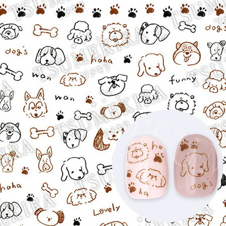 ツメキラ TSUMEKIRA es ES-PIO-001 es inus 落書き風 ワンちゃん ツメキラ TSUMEKIRA es ES-PIO-001 es inus 落書き風 ワンちゃん