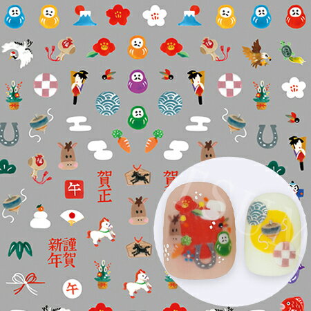 ツメキラ TSUMEKIRA es ES-URA-013 うらなかりかプロデュース おしょうがつ（うま）