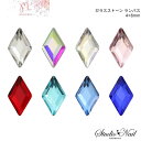 マティエール MATIERE ガラスストーン ランバス 4×6mm 5個入り