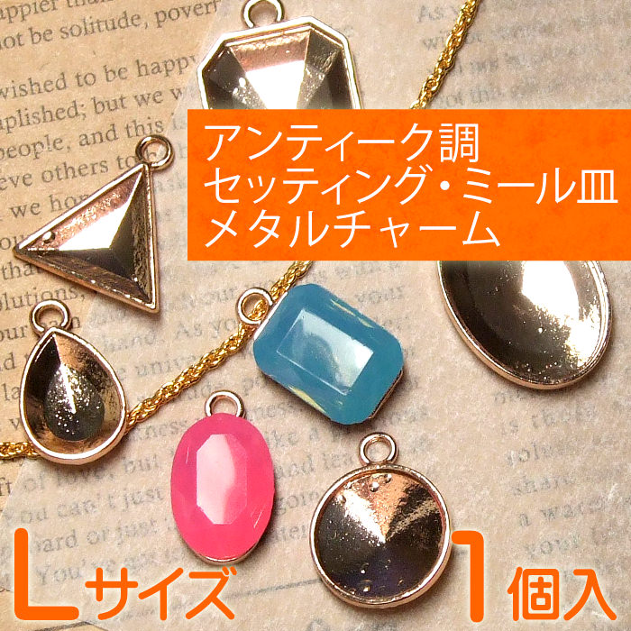 �������ꡦ�߸˽�ʬ�ʡۺ߸˽�ʬ ����ƥ�����Ĵ ���åƥ��� �ߡ��뻮 �᥿����㡼�� L������ ������� 1�ġڼ�� ���������꡼���å� �ѡ��� �ߡ��뻮 ���åƥ��� ��� �쥸���