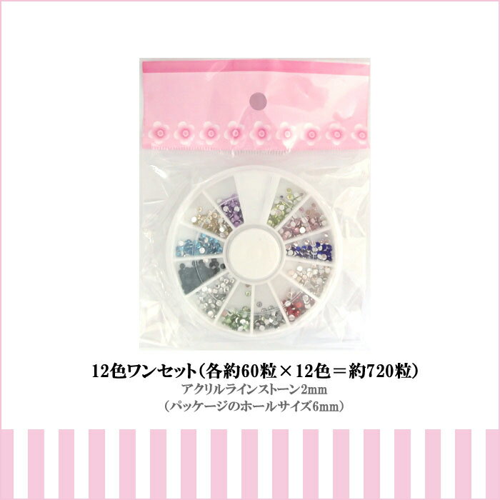 �������ꡦ�߸˽�ʬ�ʡۺ߸˽�ʬ �������饤�󥹥ȡ��� �饦��ɷ�2mm 12�� 720γ����ڥ��ȡ��� ���ȡ��󥱡�����