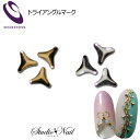 シャレドワ SHAREYDVA ネイルパーツ スタッズ トライアングルマーク 選べる 2mm 3mm 各50個入り ゴールド シルバー