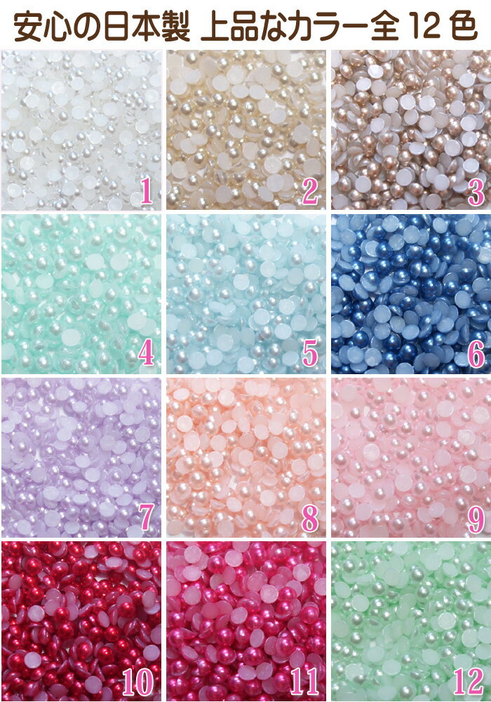 ���٤륫�顼�������� ���ʼ� ������ ���顼 �ѡ��� ���ȡ��� 1.5mm 2mm 3mm 4mm ��20γ���� ��12�� �� �ͥ��� �ͥ��륢�������� �ѡ��� �ѡ��륹�ȡ��� �ۥ磻�� �ԥ�