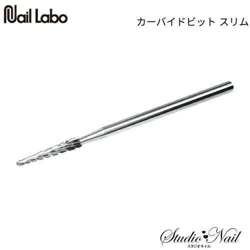 樂天商城 - ネイルラボ NAIL LABO カーバイドビット スリム