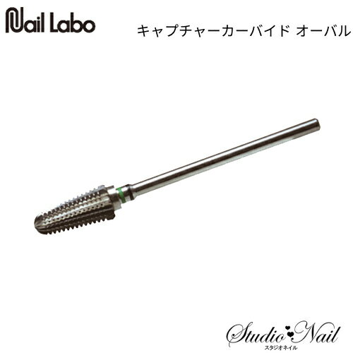 タコや広範囲の硬い角質を除去します。 商品説明 適正回転数：15,000rpm