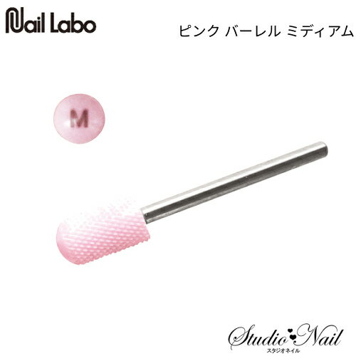 樂天商城 - ネイルラボ NAIL LABO ピンク バーレル ミディアム