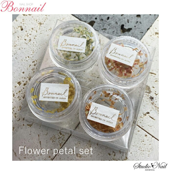 ボンネイル Bonnail flower petal set フラワーペタルセット