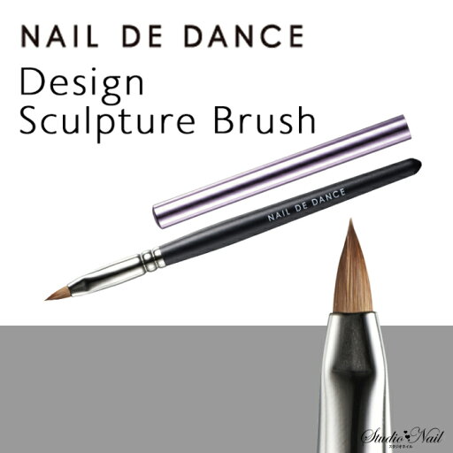 NAIL DE DANCE 【NEW】ネイル デ ダンス デザインスカルプチュアブラシ NAIL DE DANCE 【NEW】ネイル デ ダンス デザインスカルプチュアブラシ