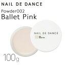 NAIL DE DANCE yNEWzlC f _X pE_[ 002 oGsN 100g