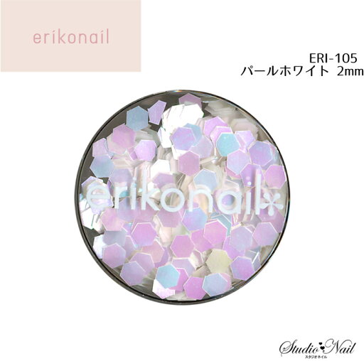 eriko nail エリコネイル ERI-105 パールホワイト 2mm eriko nail エリコネイル ERI-105 パールホワイト 2mm