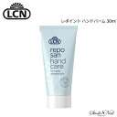 LCN |Cg nho[ 30ml