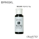 vWF PREGEL M 邷 75g WFuVN[i[