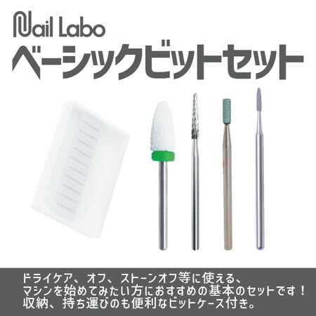 ����̵�� �ͥ����� Nail Labo �١����å��ӥåȥ��å�