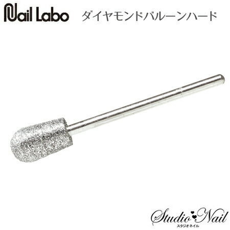 Rakuten - ネイルラボ Nail Labo ダイヤモンドバルーン ハード