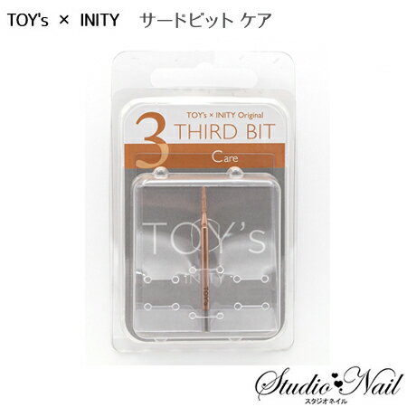 樂天商城 - TOY's×INITY サードビット ケア