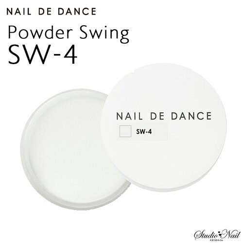 ネイルデダンス NAIL DE DANCE パウダー スウィング SW-4 20g