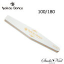 ネイルデダンス Nail de Dance スポンジバッファー No.1 100/180 検定